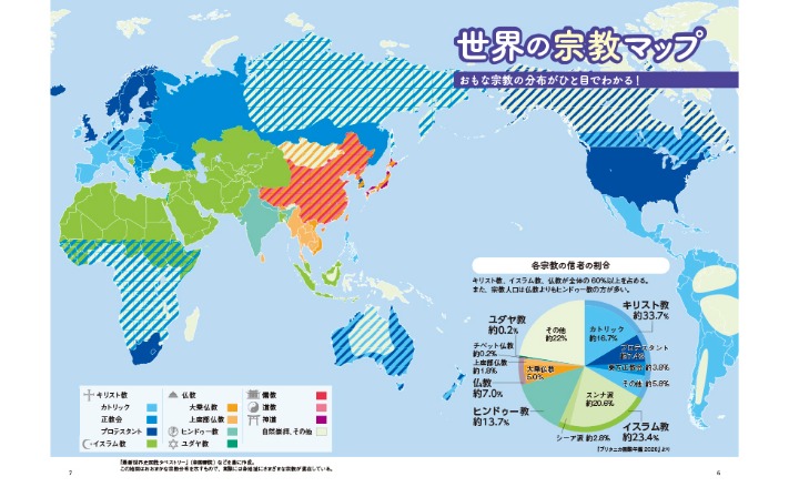 解码进球秘,格纳布里倾,慕定位球高,世界杯直播,2026世界杯,免费看直播,各大赛事,观看渠道