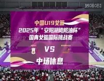北大硕士王,楚钦以,分佳绩被录,世界杯直播,2026世界杯,免费看直播,各大赛事,观看渠道