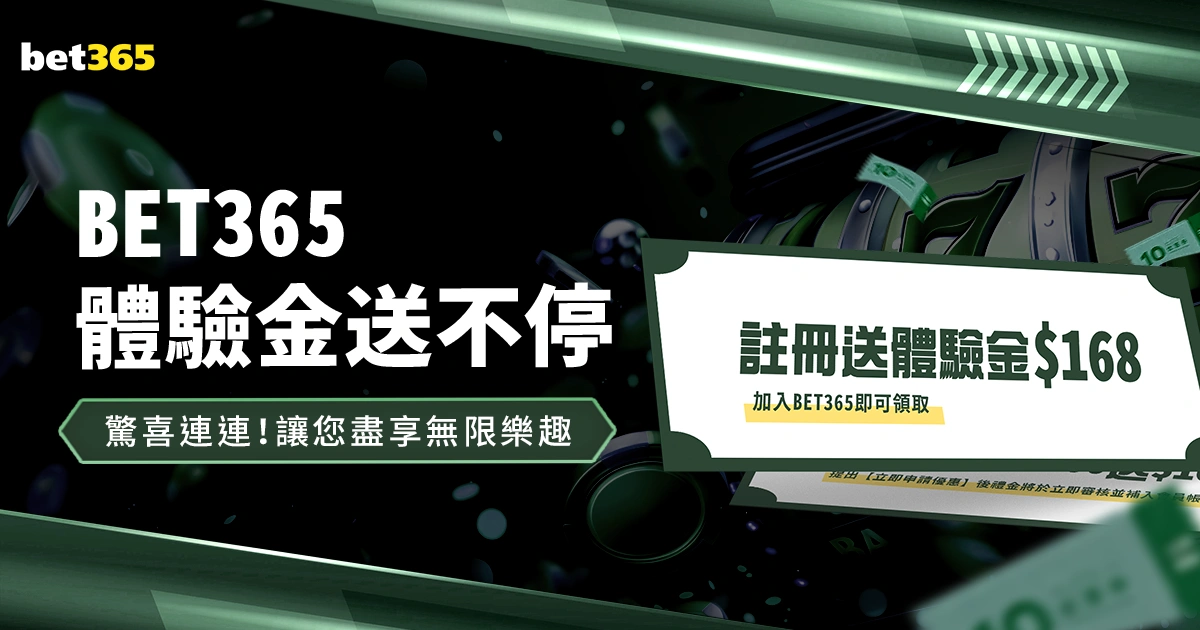 常规赛,森林狼与詹,姆斯对决亮,世界杯直播,2026世界杯,免费看直播,各大赛事,观看渠道