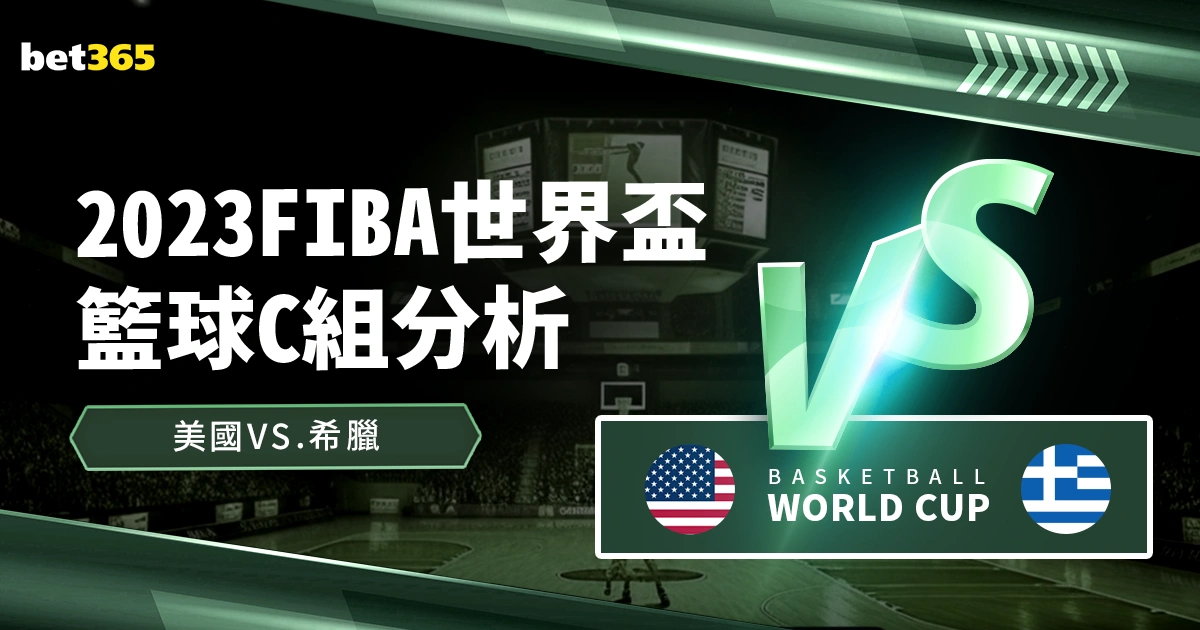 中国女队尤,伯杯一路过,关斩将,世界杯直播,2026世界杯,免费看直播,各大赛事,观看渠道