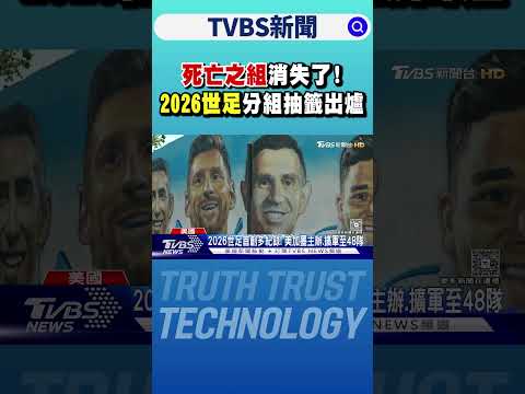 亞特蘭大尤,文平分秋色,馬利諾夫斯,世界杯直播,2026世界杯,免费看直播,各大赛事,观看渠道