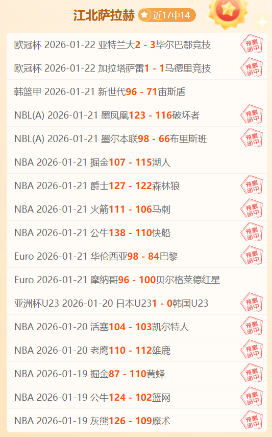諾伊爾讚金,玟哉,其出場讓我,世界杯直播,2026世界杯,免费看直播,各大赛事,观看渠道