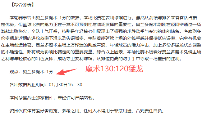 塔勒瑞斯主,场分析,大乐透期号,世界杯直播,2026世界杯,免费看直播,各大赛事,观看渠道