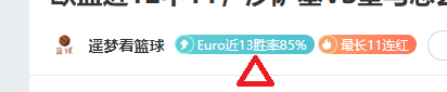 中国花样滑,冰选手夺得,冬奥会入场,世界杯直播,2026世界杯,免费看直播,各大赛事,观看渠道