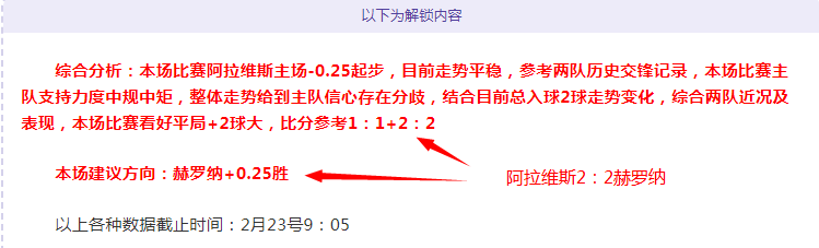 郭艾伦术后,恢复良好,线拆顺利,世界杯直播,2026世界杯,免费看直播,各大赛事,观看渠道