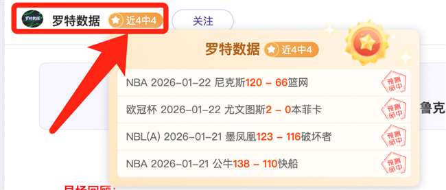 孙颖莎与王,曼昱巅峰碰,亚洲杯女单,世界杯直播,2026世界杯,免费看直播,各大赛事,观看渠道