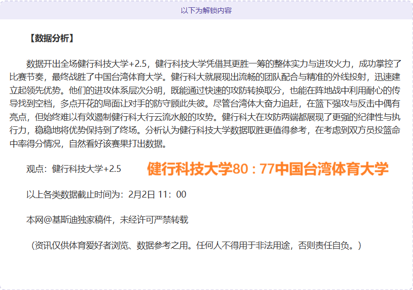 大乐透期号,专家推荐,周末西甲质,世界杯直播,2026世界杯,免费看直播,各大赛事,观看渠道