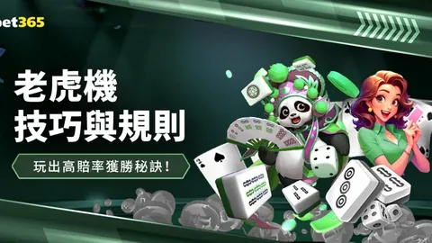 六载辉煌回顾：阿尔特塔讲述埃杜神秘试训内幕