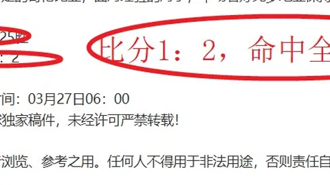 莱昂纳德与快船对决，邂逅终成遗憾